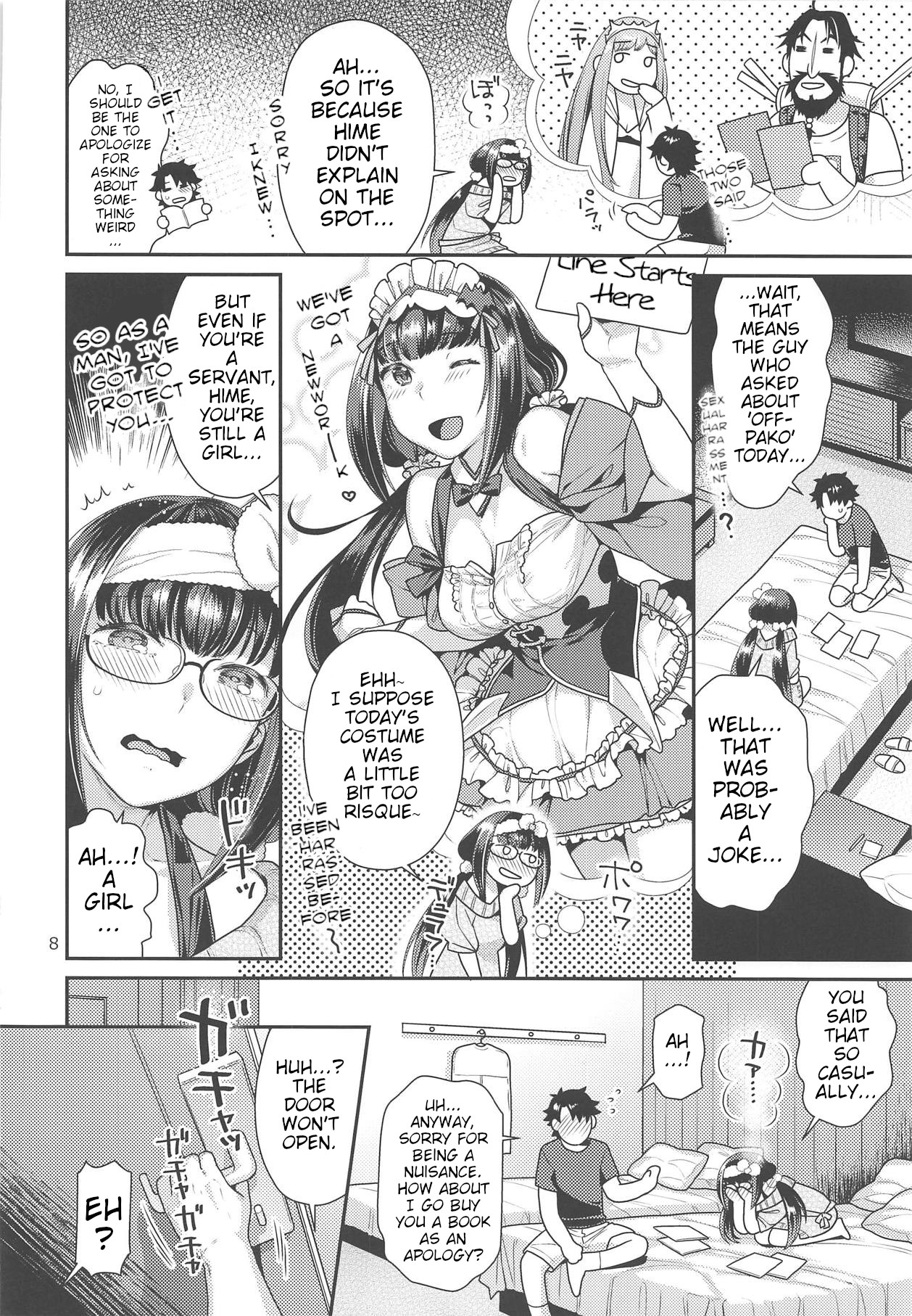 Maid Cos Osakabehime to Off-Pako Suru Hon | Having Off-Pako With Maid Cos Osakabehime Book page 7 full