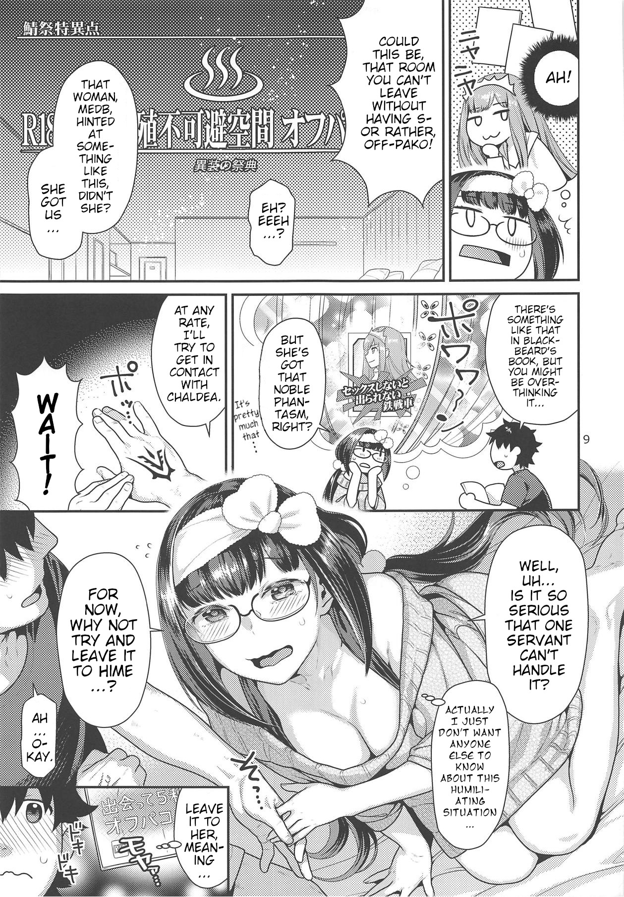 Maid Cos Osakabehime to Off-Pako Suru Hon | Having Off-Pako With Maid Cos Osakabehime Book page 8 full