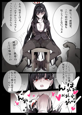 クソザコリオちゃん cover