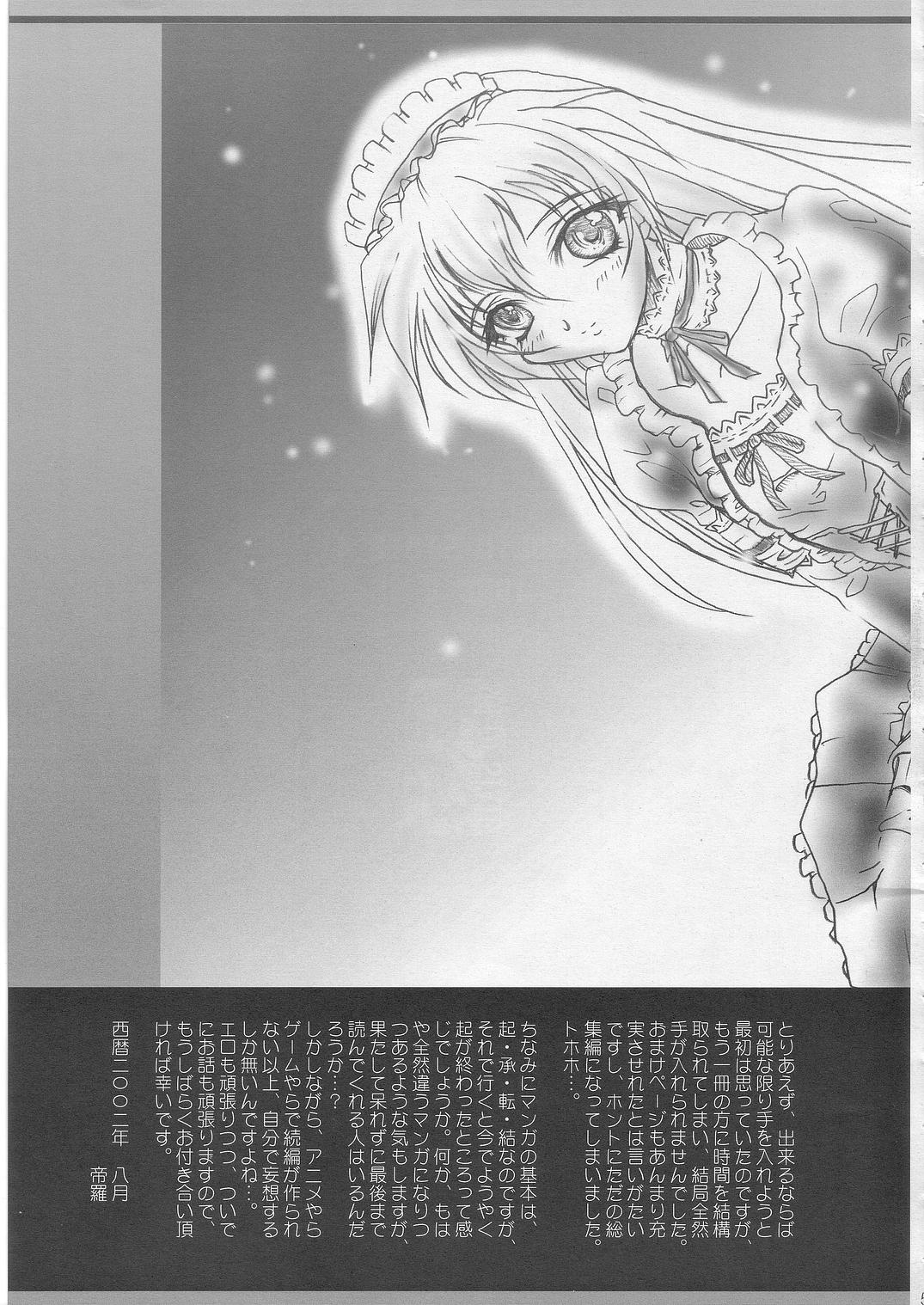 SOLID STATE archive 1 page 4 full