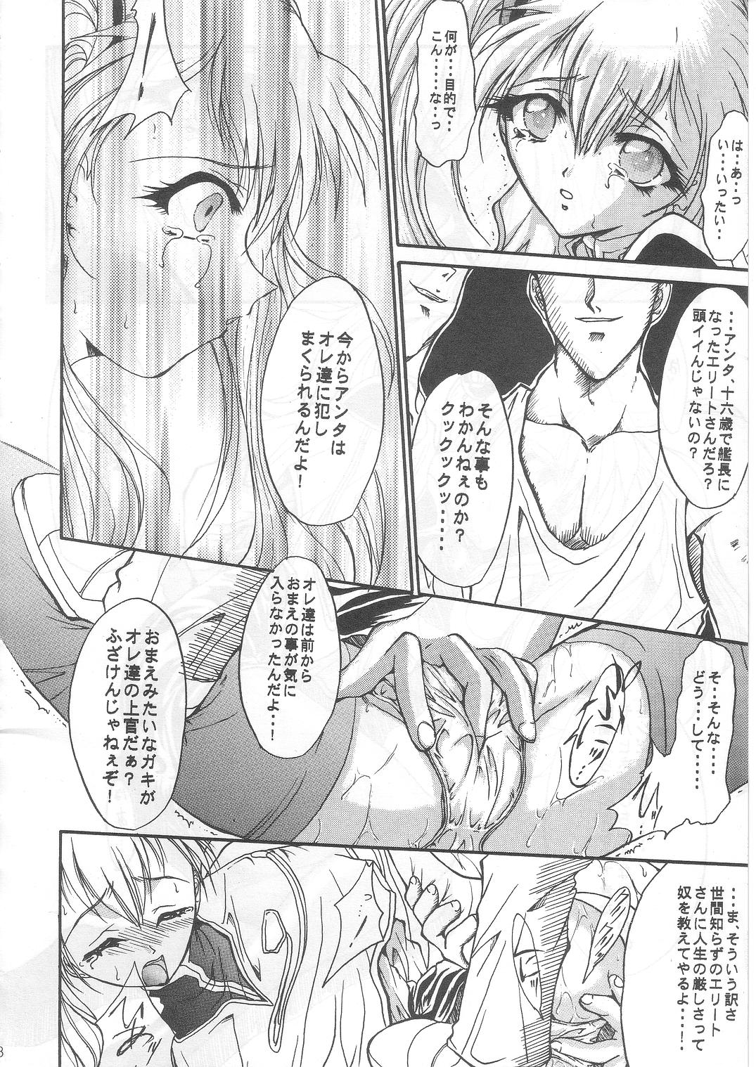 SOLID STATE archive 1 page 7 full