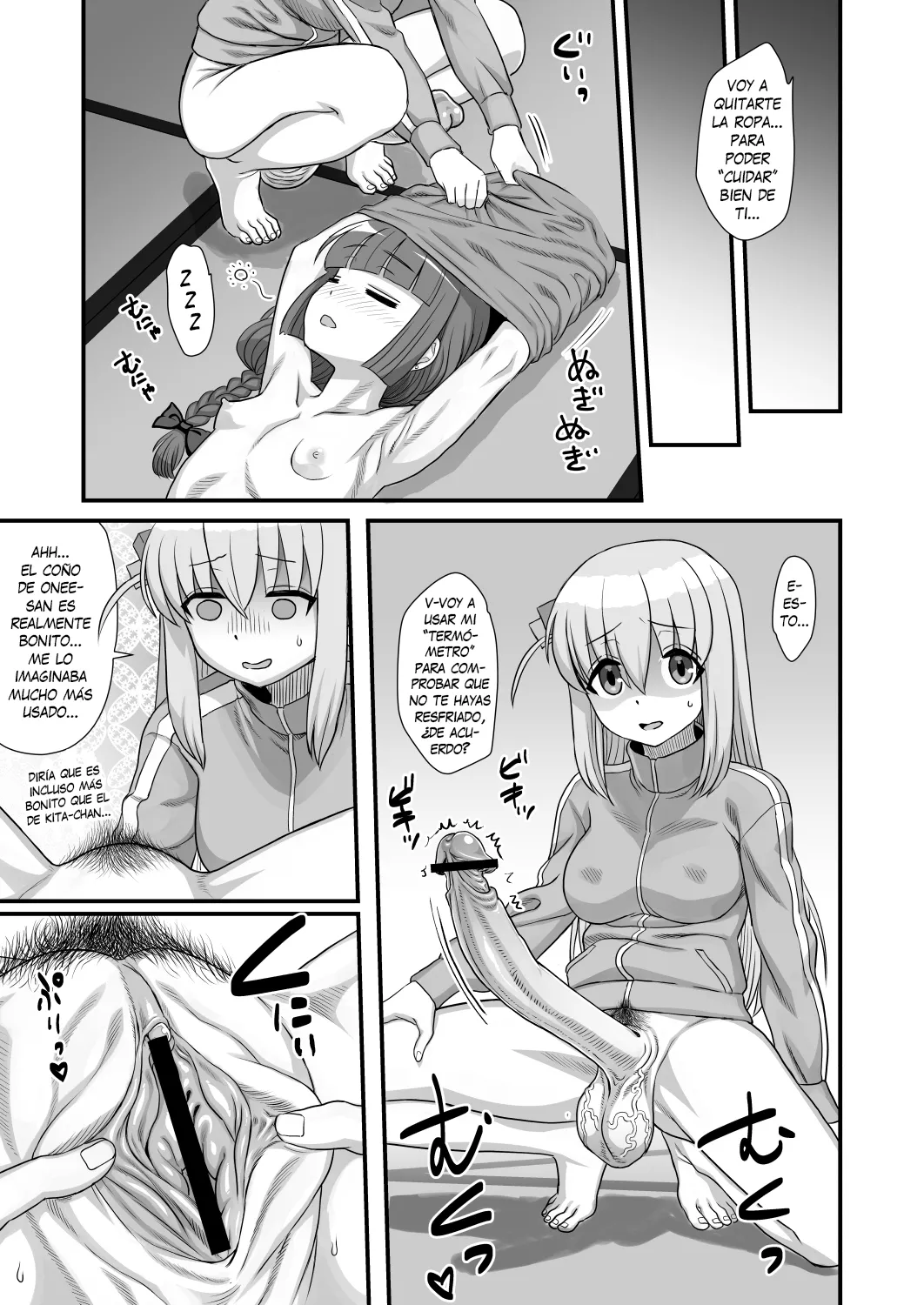 Bokki the Dick! page 7 full