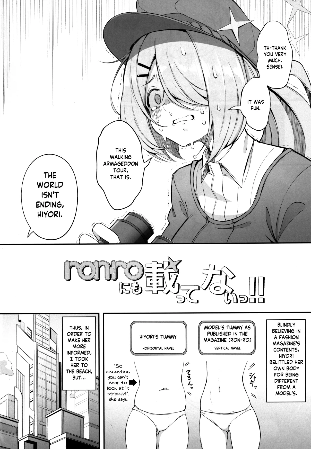 ron-ro ni mo Nottenai!! | This Wasn't On ron-ro!! page 3 full