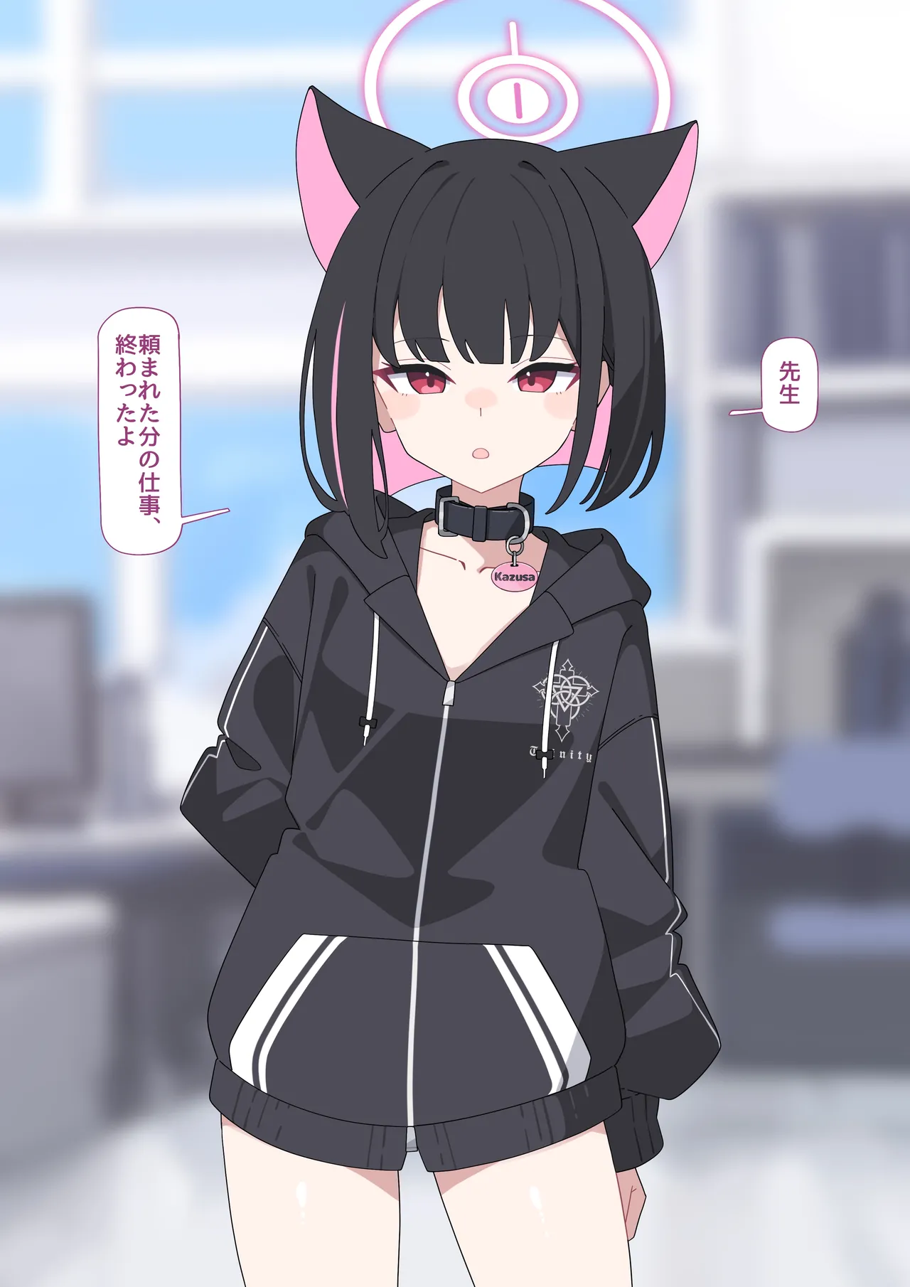 Kazusa NTR2 page 1 full