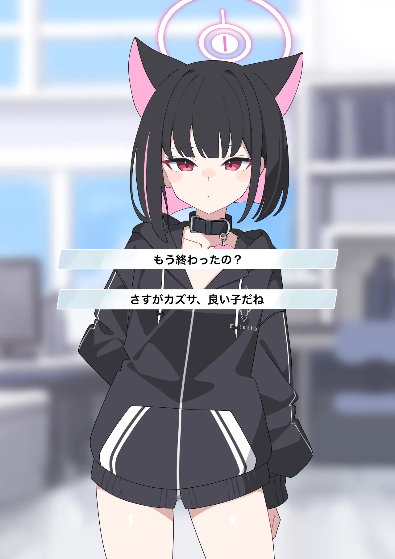 Kazusa NTR2 page 2 full