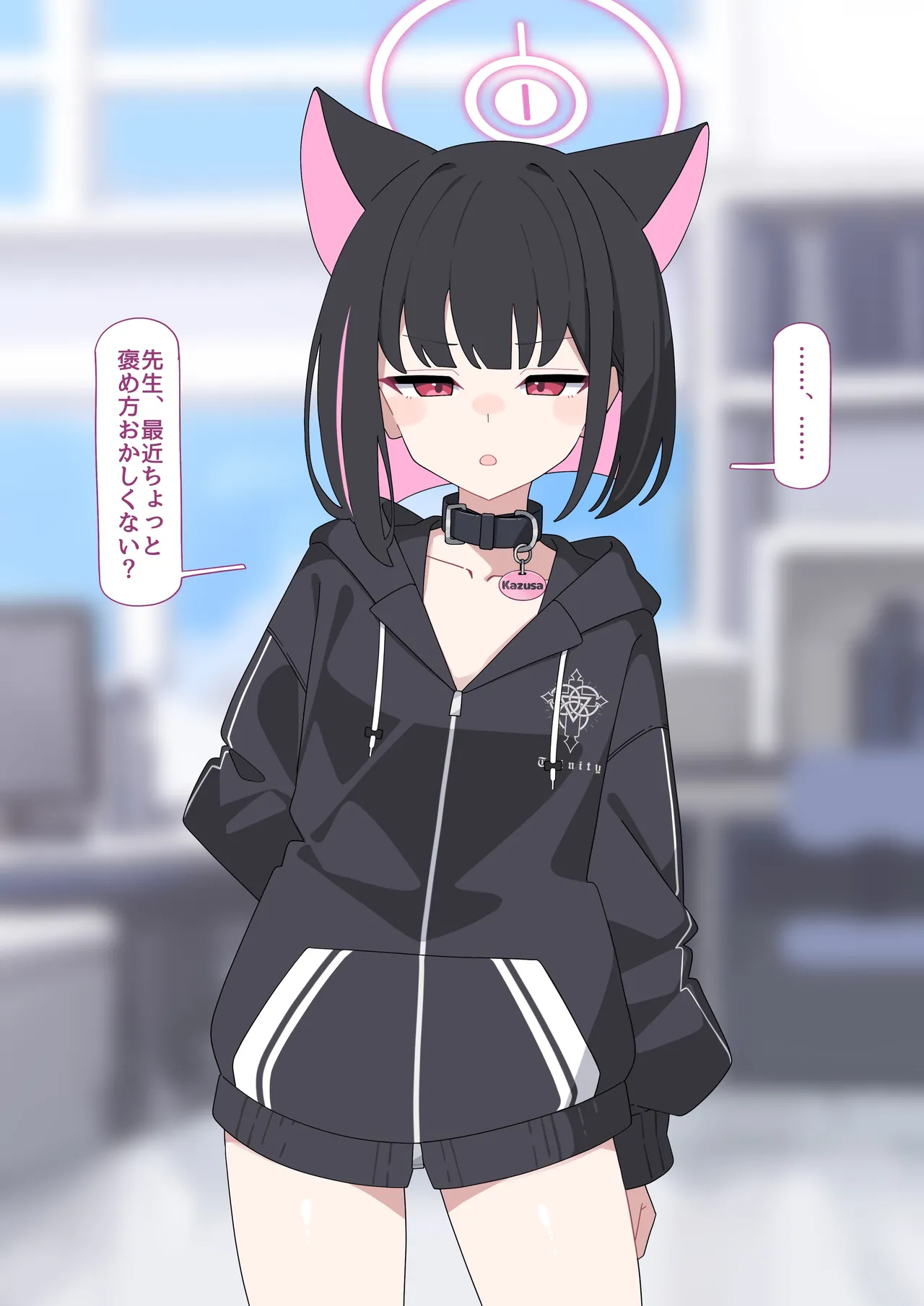 Kazusa NTR2 page 3 full