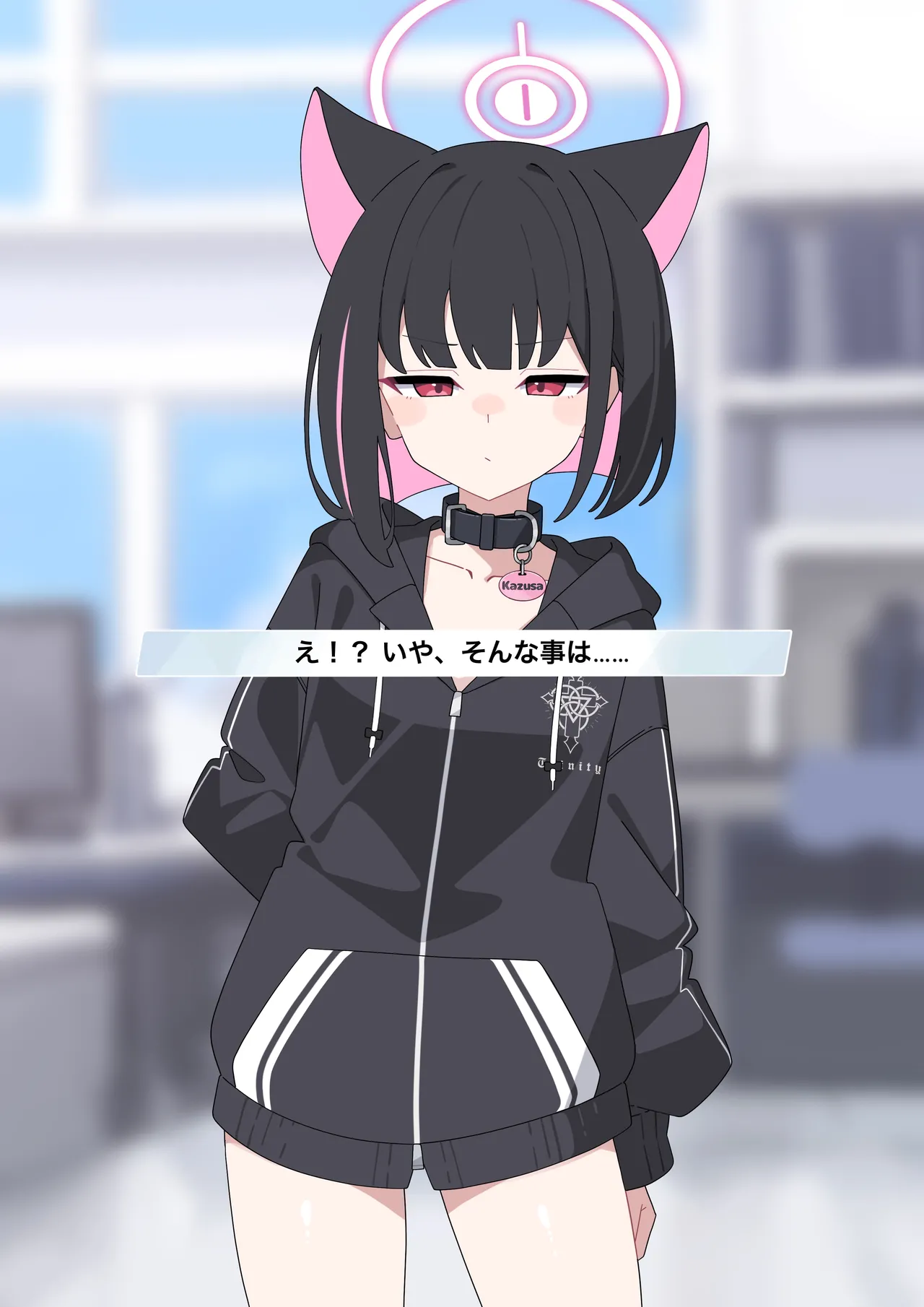 Kazusa NTR2 page 4 full