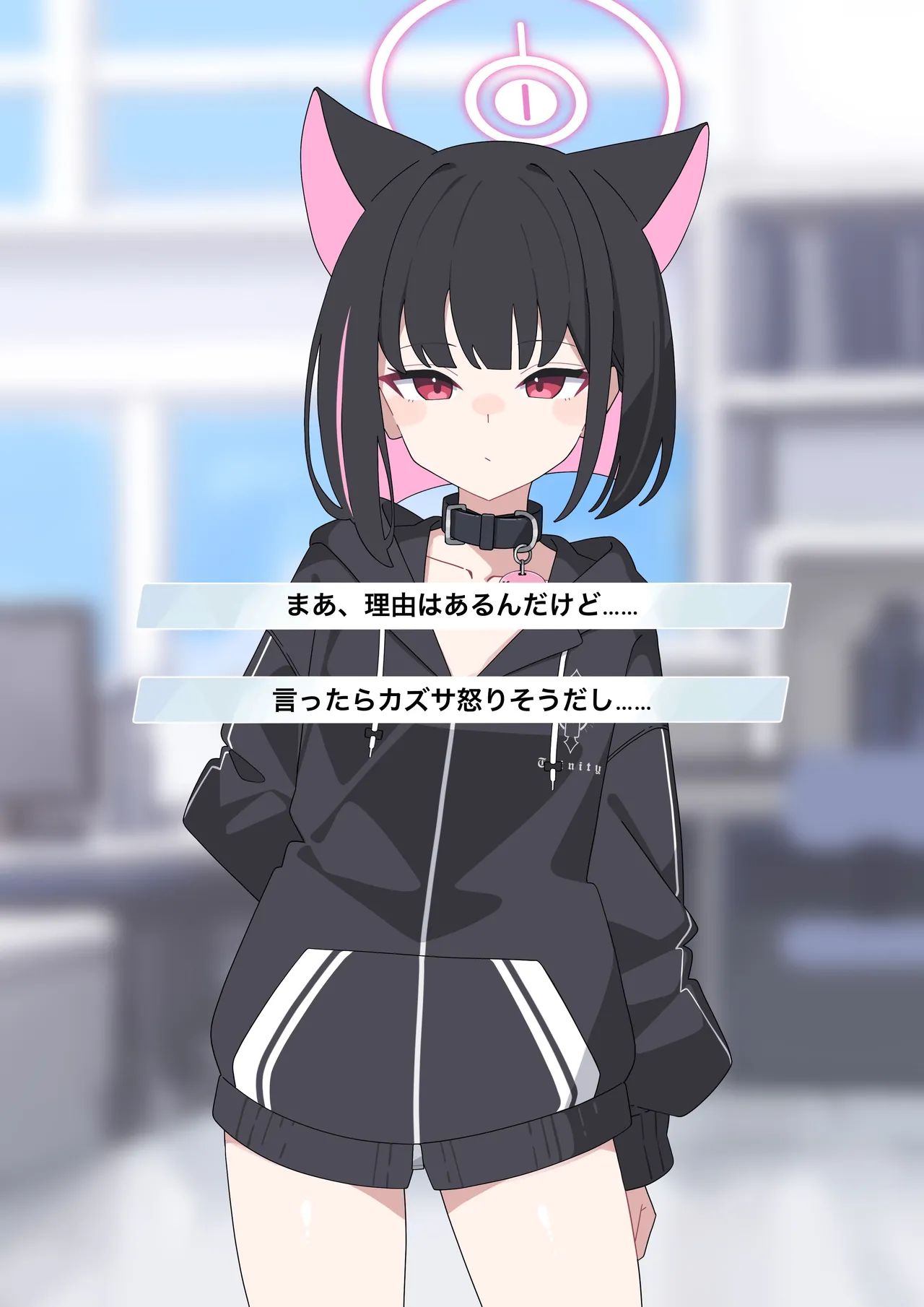 Kazusa NTR2 page 8 full