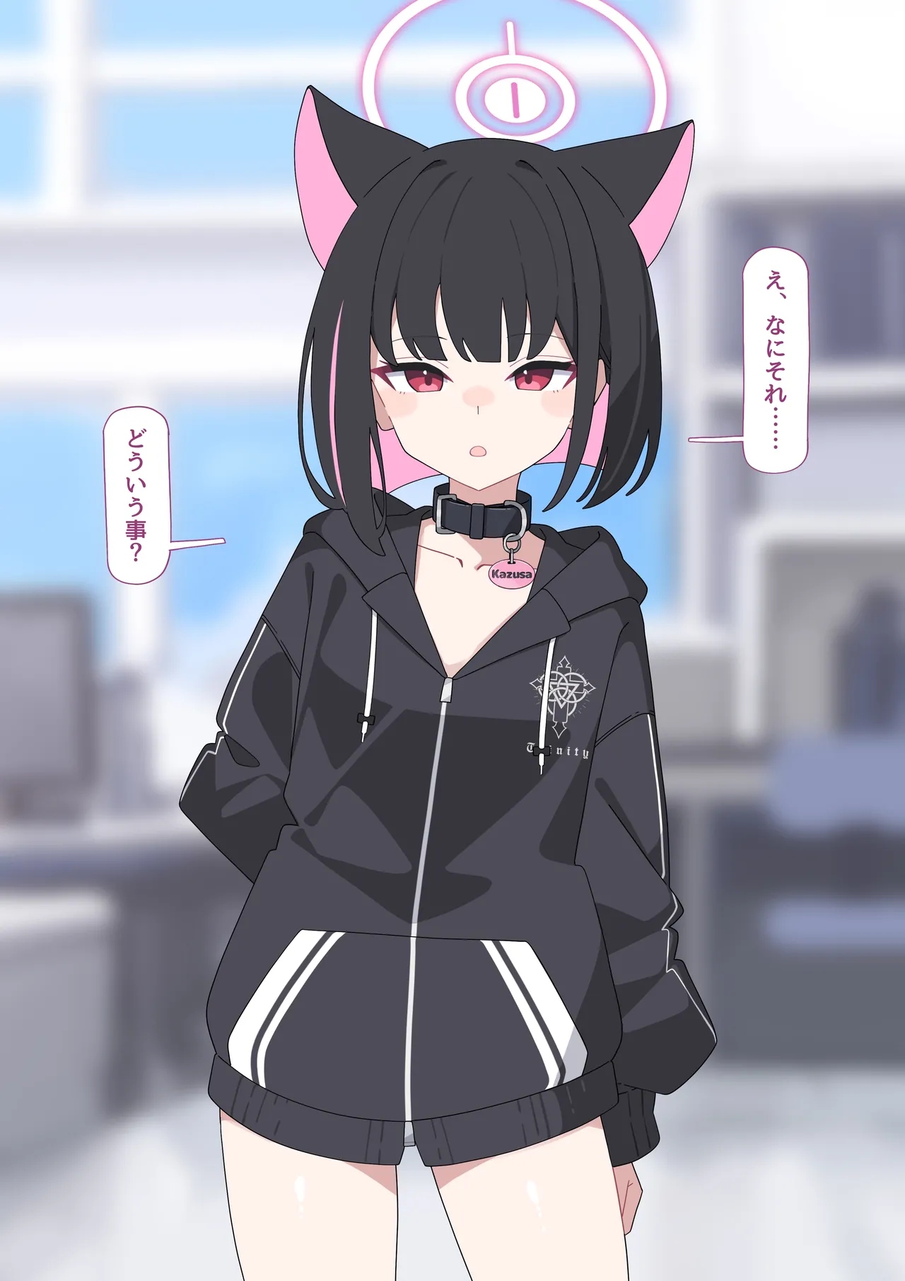 Kazusa NTR2 page 9 full