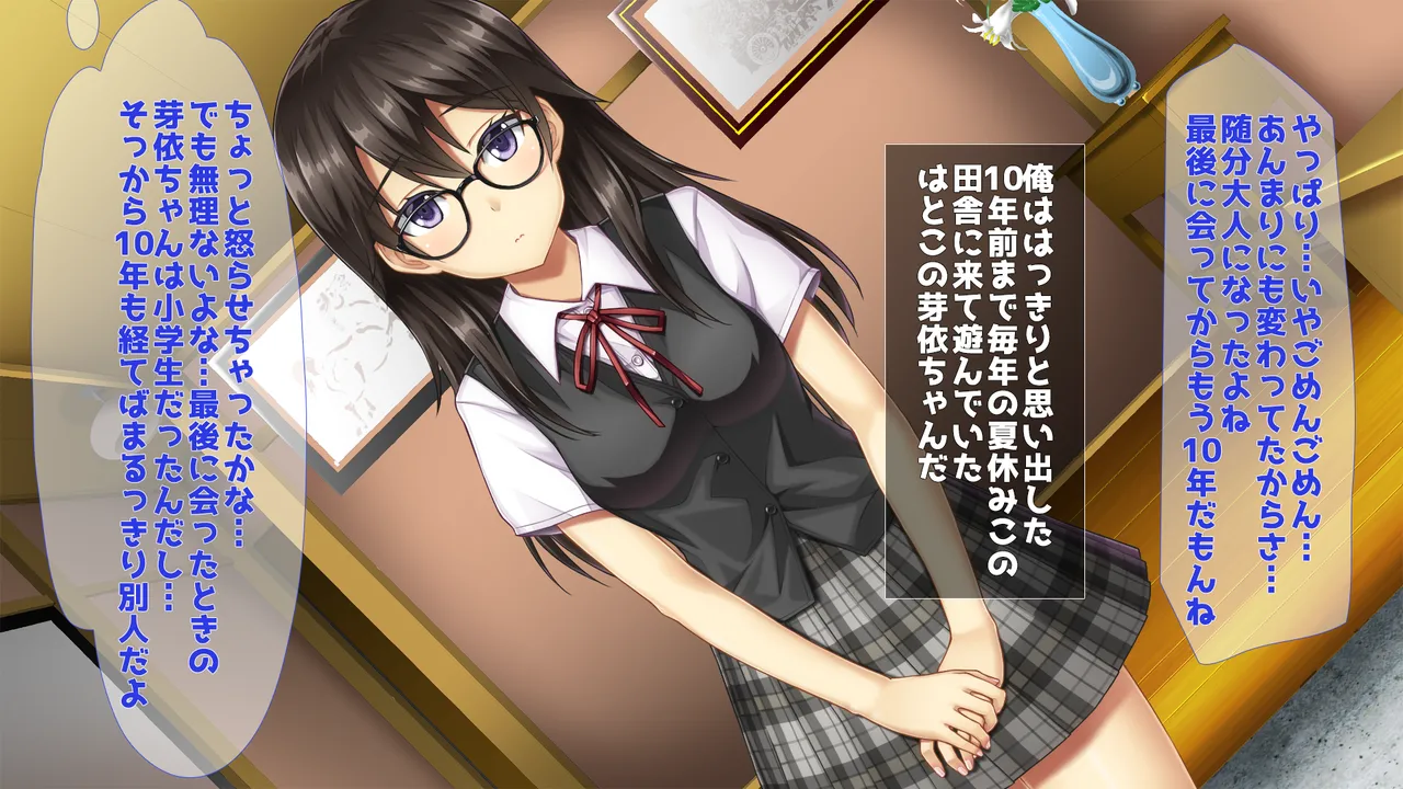 10-nenburi ni Saikaishita wa Toko no Karada ga Kanzen ni Seijuku shiteita page 10 full