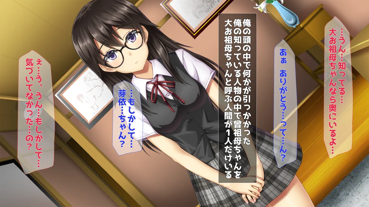 10-nenburi ni Saikaishita wa Toko no Karada ga Kanzen ni Seijuku shiteita page 9 full