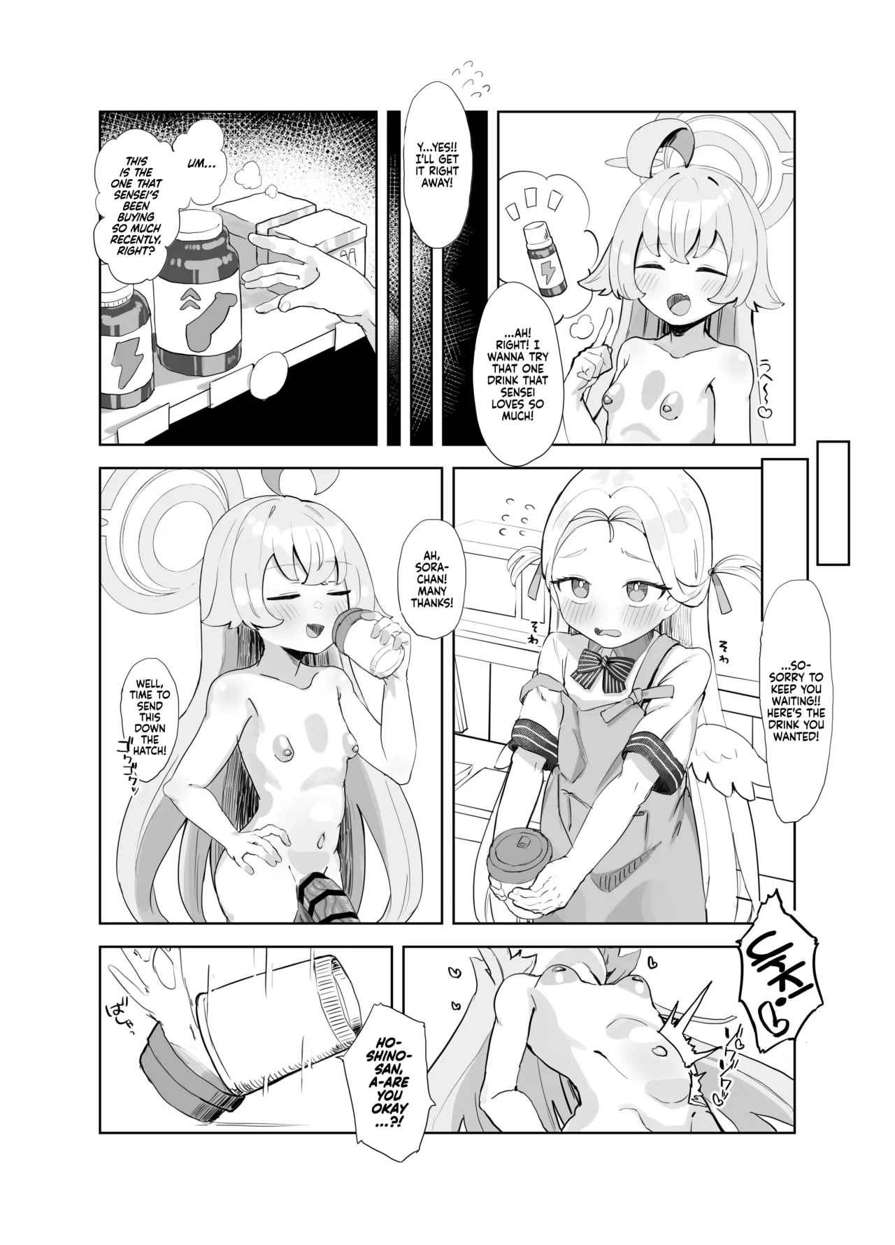 Ochitsuite Kudasai Hoshino-san!! | Please calm down, Hoshino-San! page 4 full