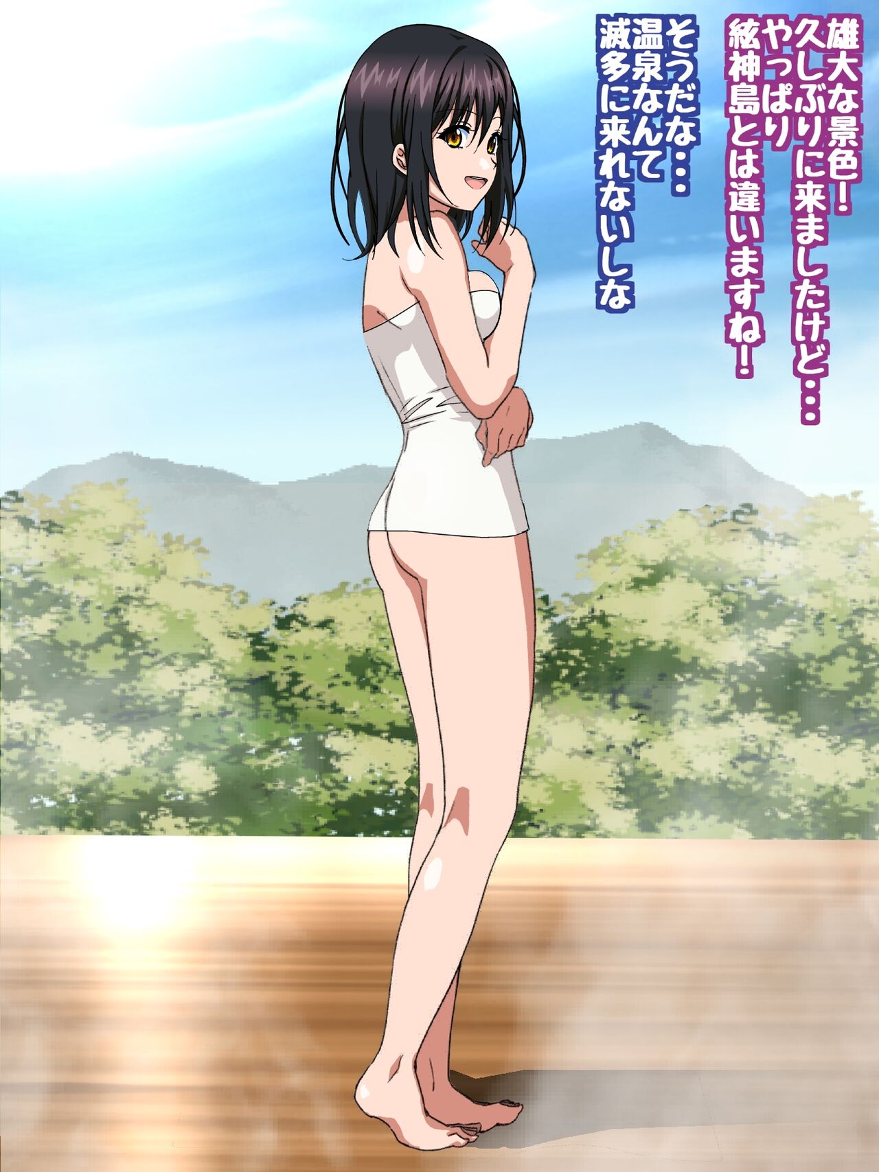 姫〇雪菜とラブラブHするCG集XXVIII 続・淫欲の秘湯編 page 3 full