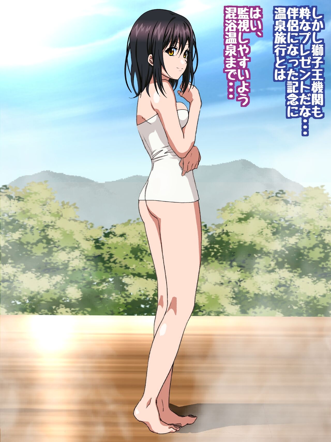 姫〇雪菜とラブラブHするCG集XXVIII 続・淫欲の秘湯編 page 4 full