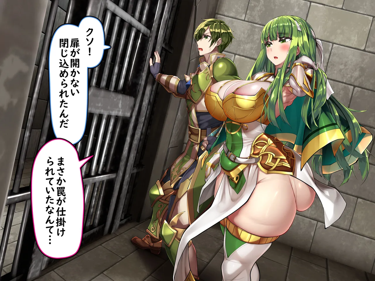 Abel×Palla Reikusu Shinai to de Rarenai Heya page 2 full
