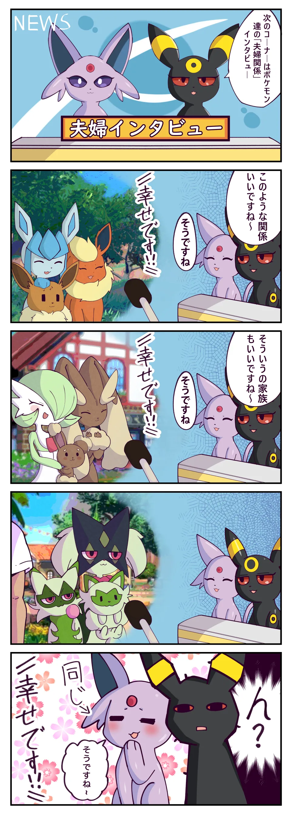 ARTIST Himimi@お仕募集中 page 7 full