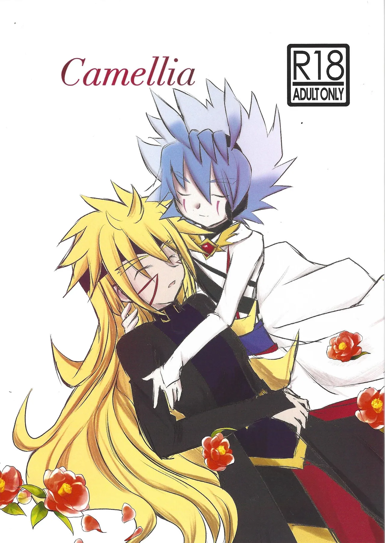 Camellia page 1 full