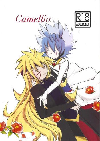 Camellia cover
