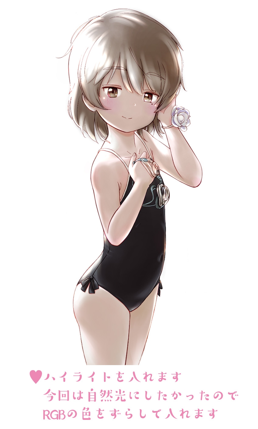 Mayafufu -Kakko- Kashikoi FANBOX + PIXIV page 10 full