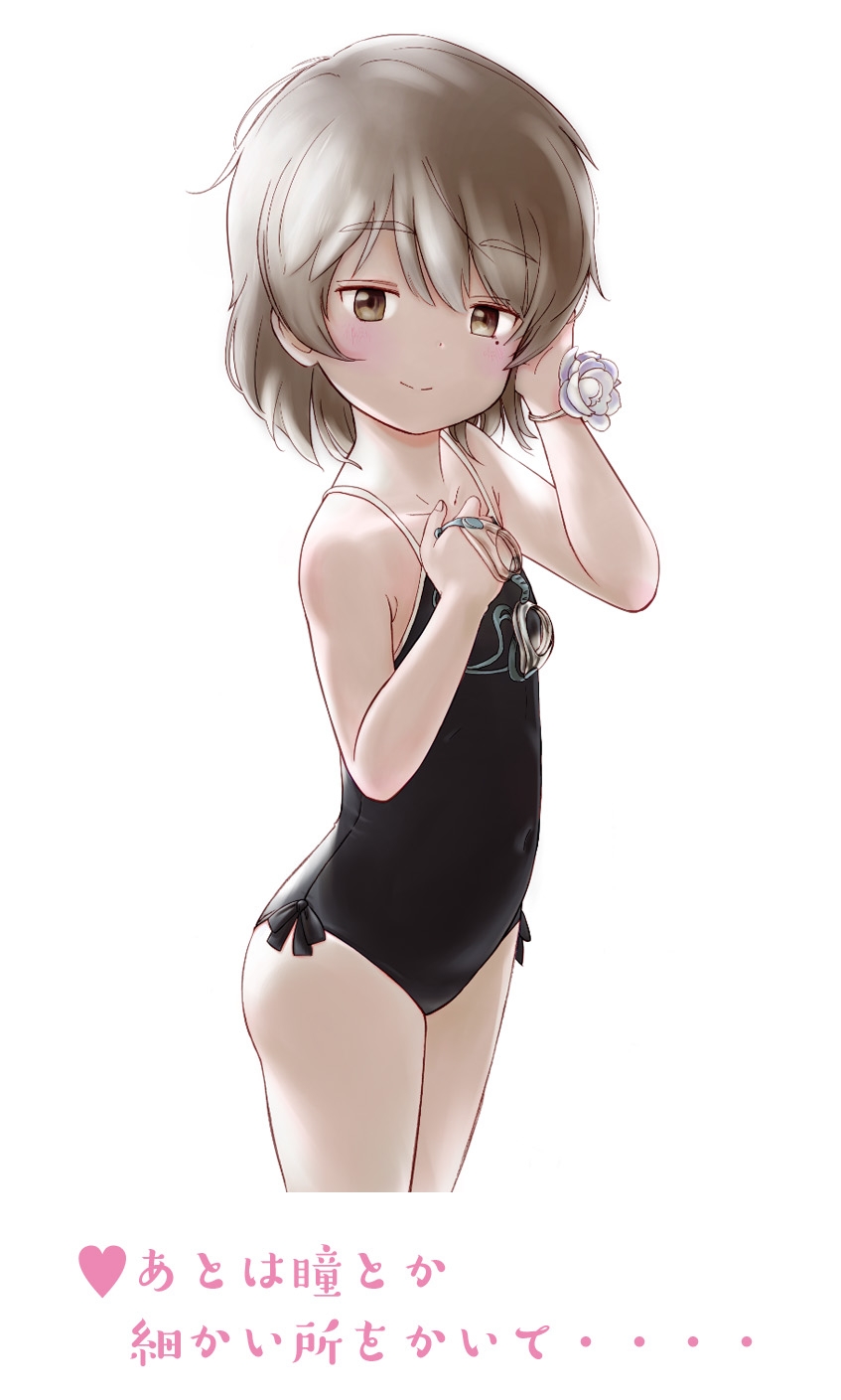 Mayafufu -Kakko- Kashikoi FANBOX + PIXIV page 9 full