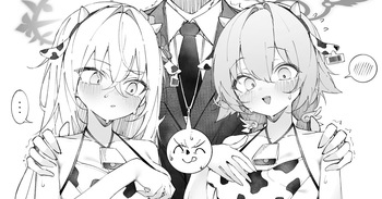 HifuAzu cover