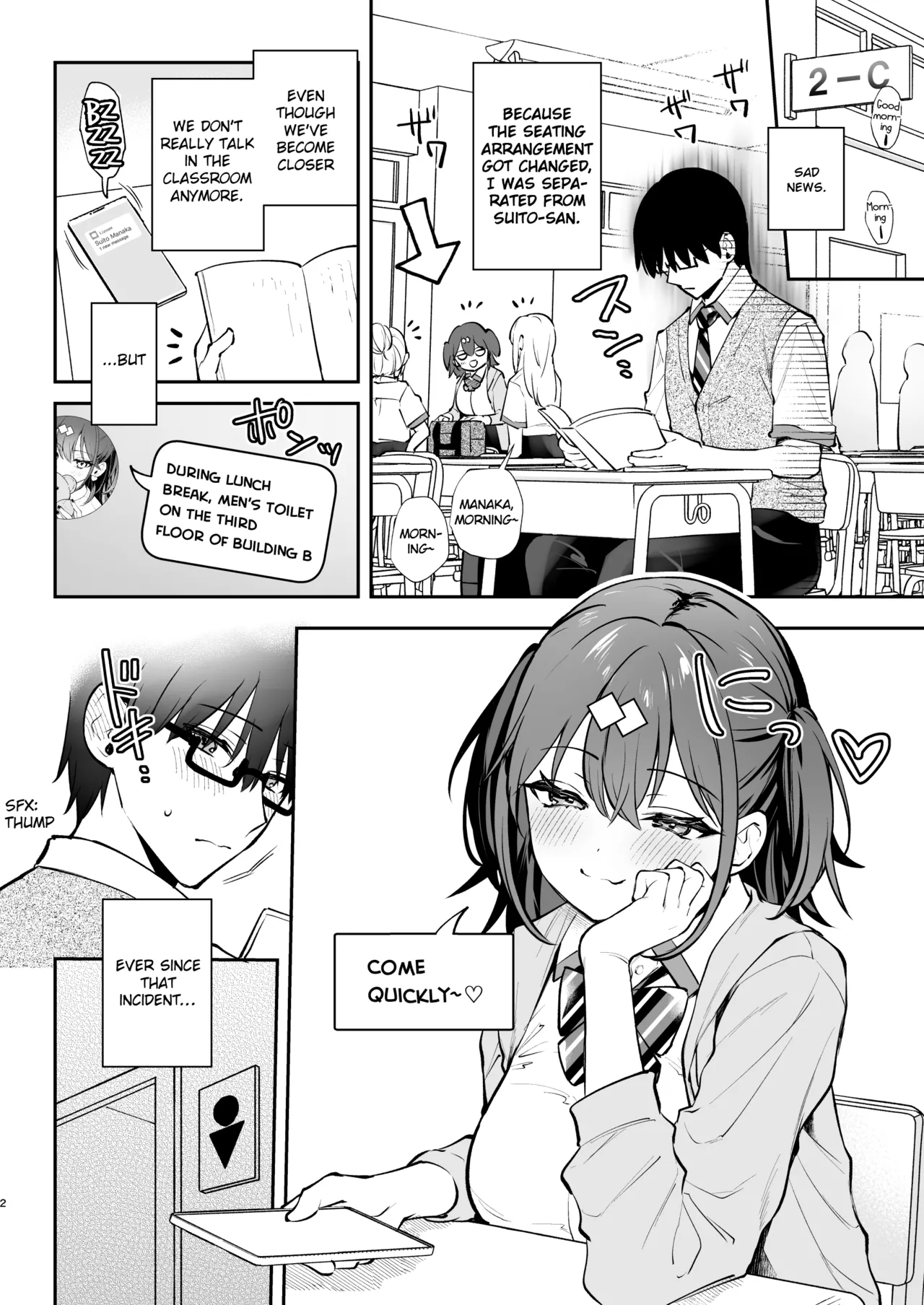 C105 Omake Hon | C105 Bonus Volume page 2 full