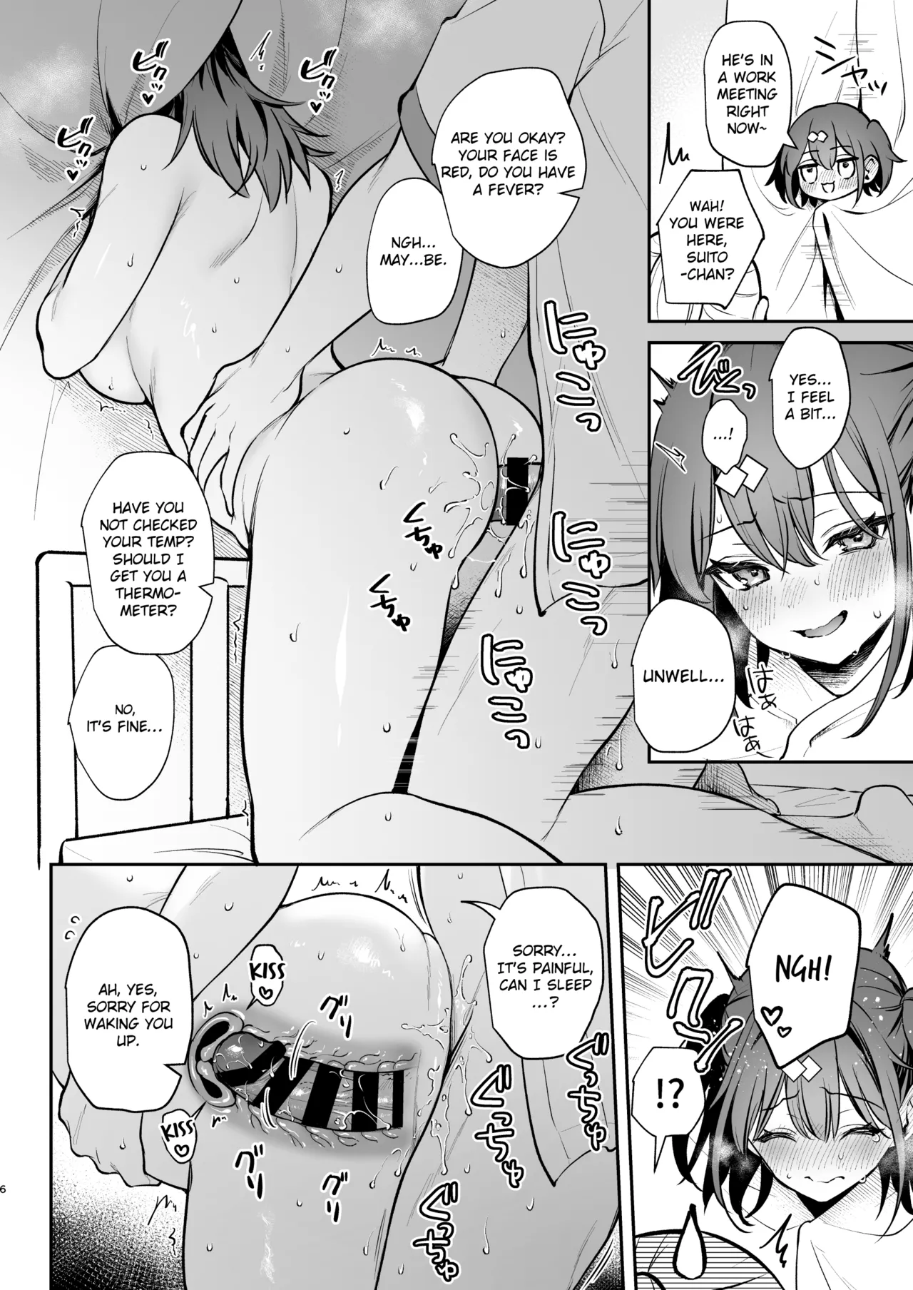 C105 Omake Hon | C105 Bonus Volume page 6 full