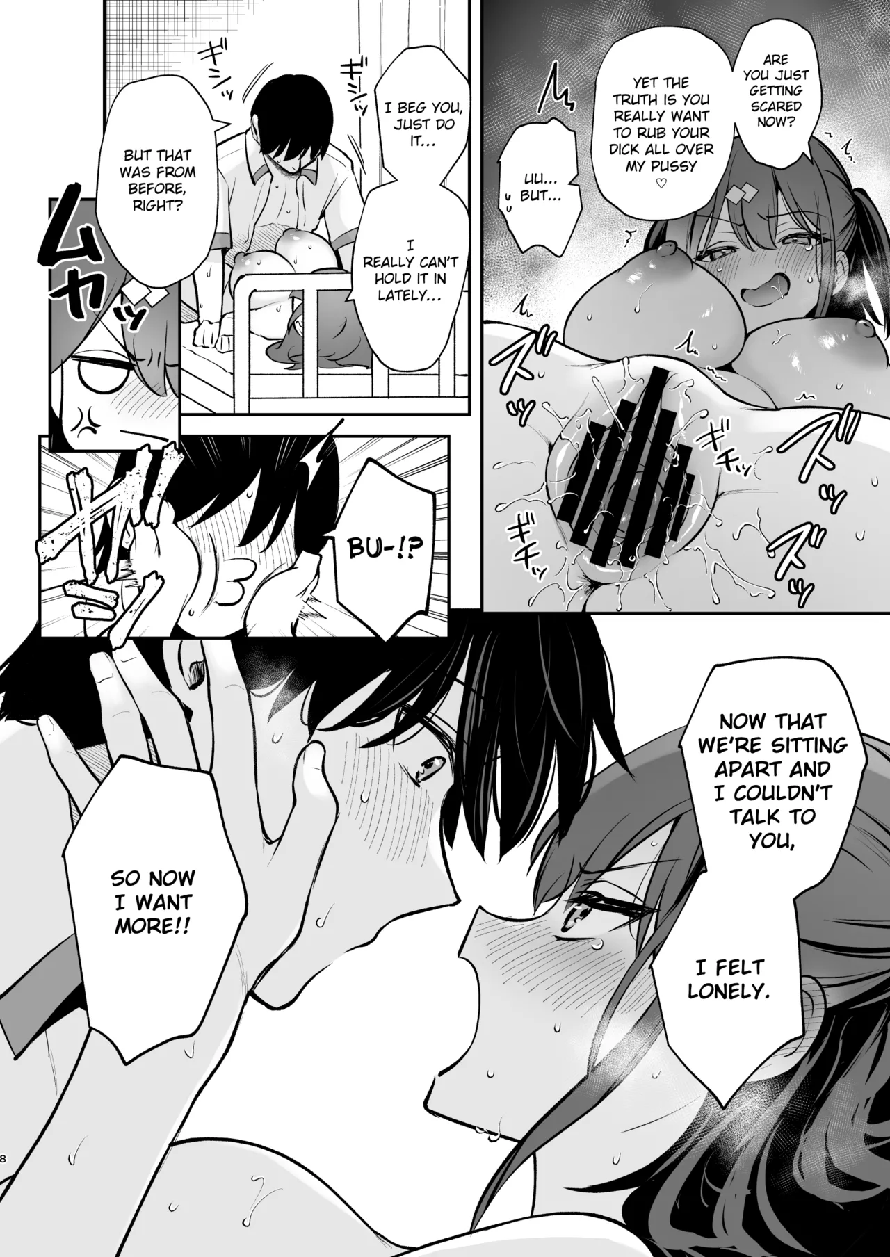 C105 Omake Hon | C105 Bonus Volume page 8 full