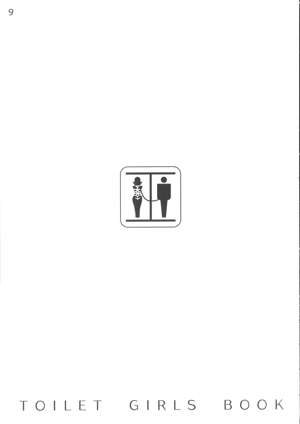 Niku benki Hon TOILET GIRLS BOOK page 7 full