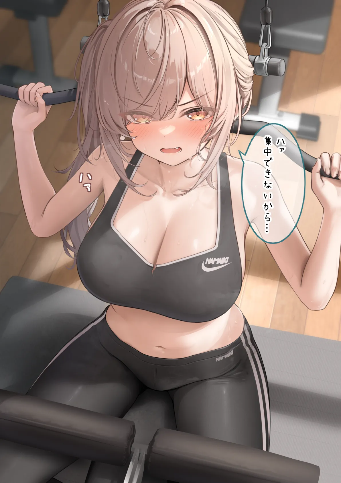 Ichigo Monaka Plan page 1 full