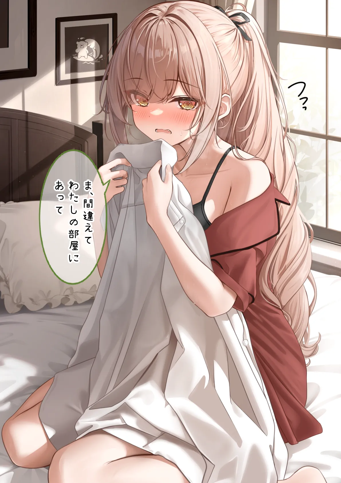 Ichigo Monaka Plan page 10 full