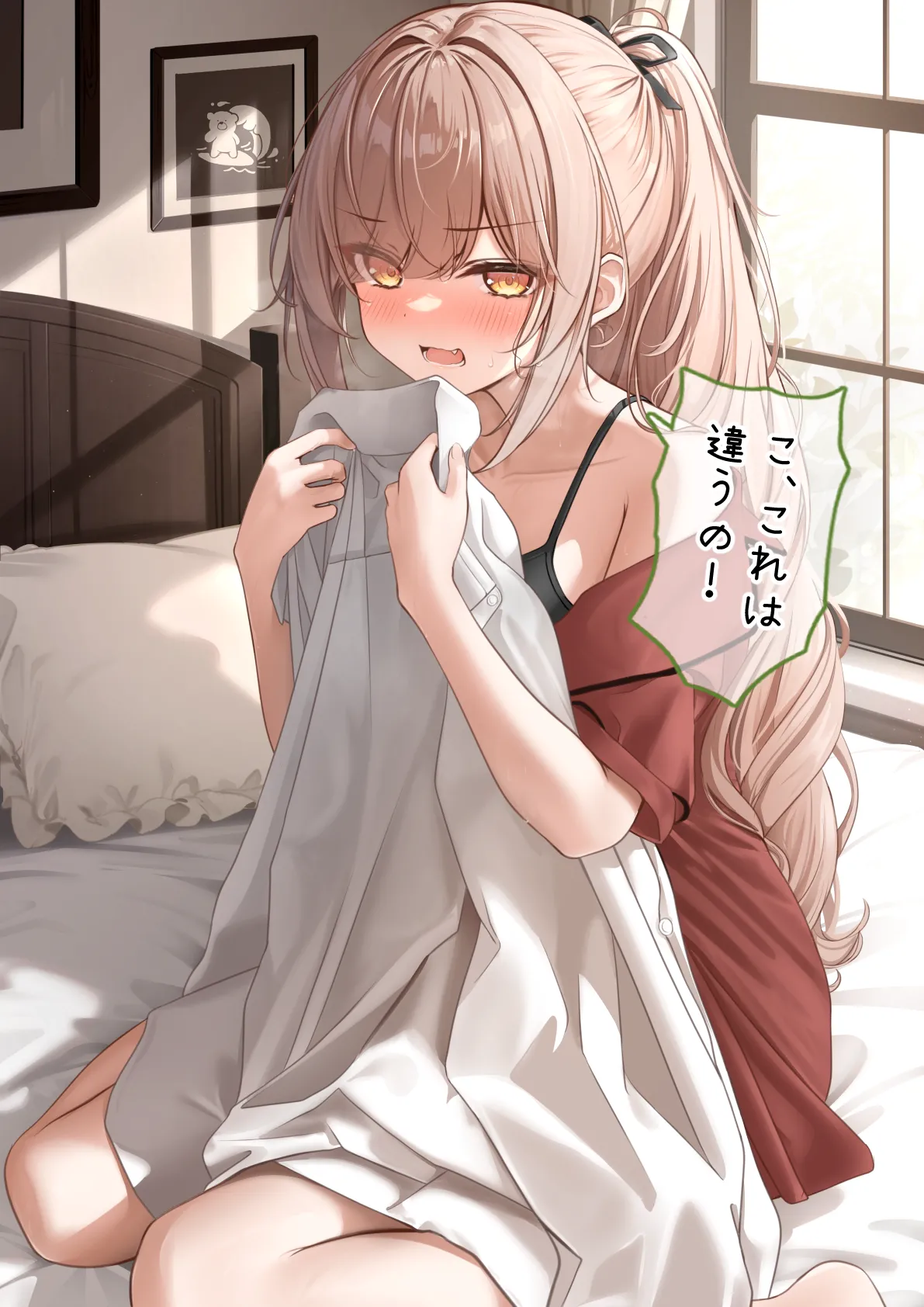 Ichigo Monaka Plan page 9 full