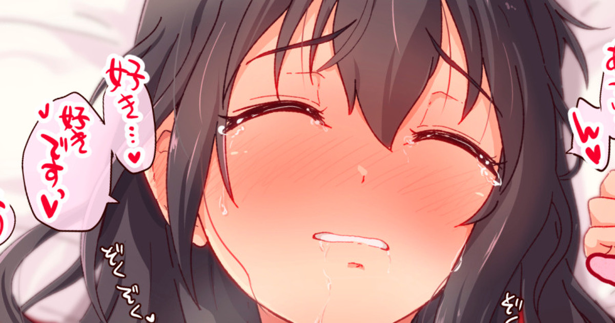 Fanbox - Hajime Ecchi page 1 full