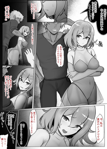 WIXOSS no Mugen-chan ga Charao ni Netore Ochichau Hanashi cover