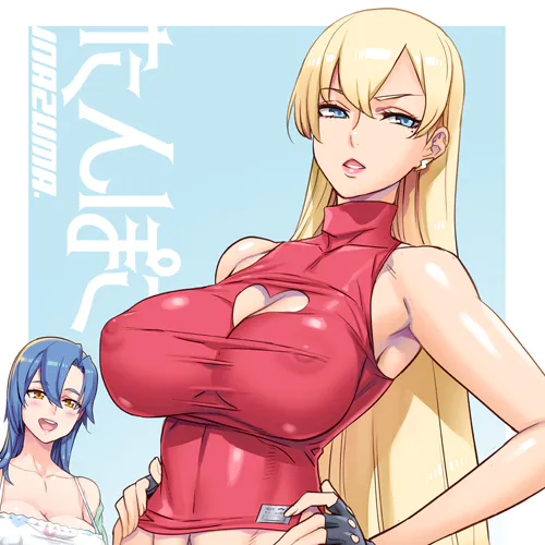 たんぽこ【外伝】 page 1 full