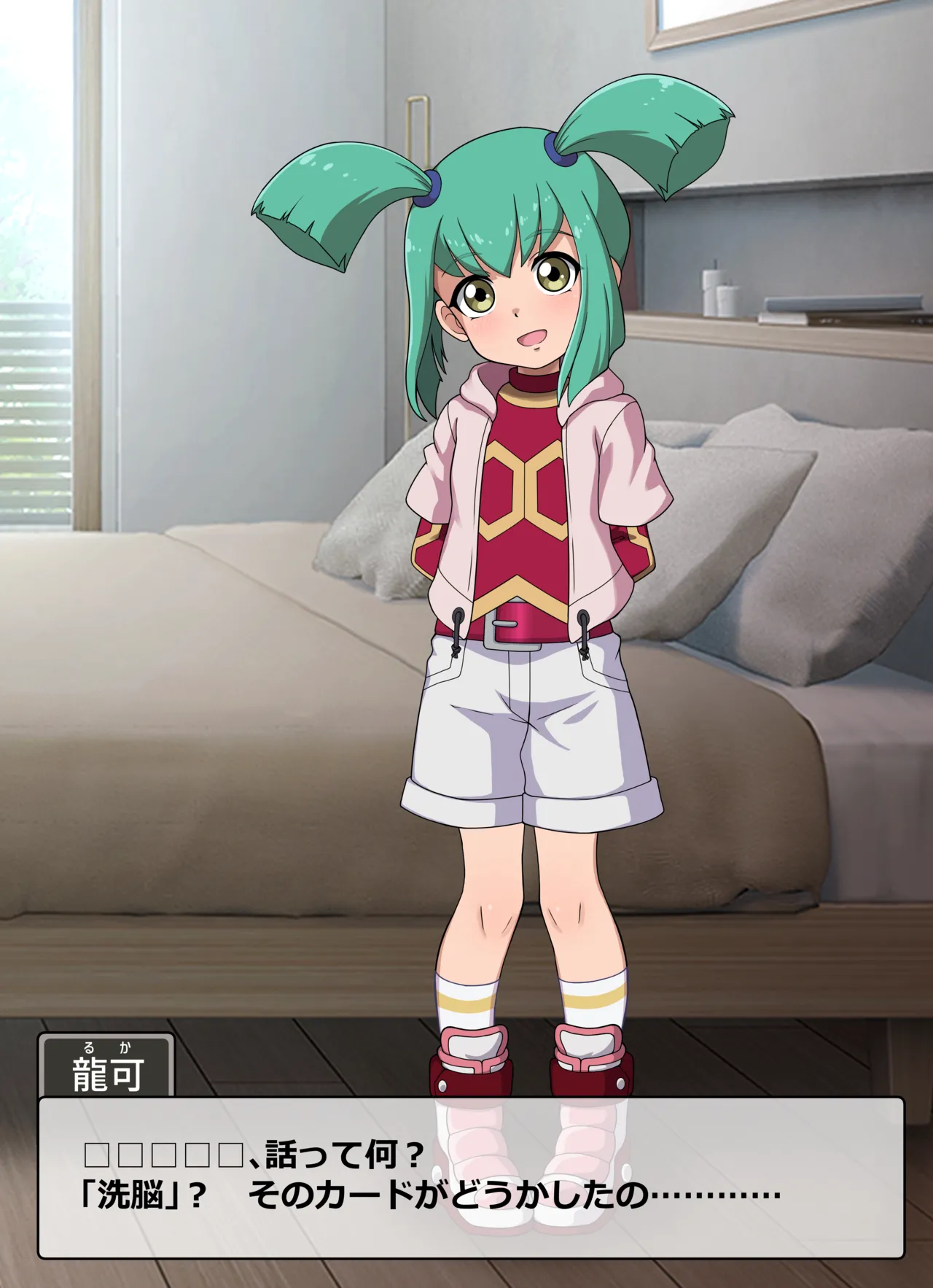 Pixiv FANBOX page 1 full