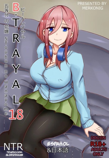 B-Trayal 18 cover
