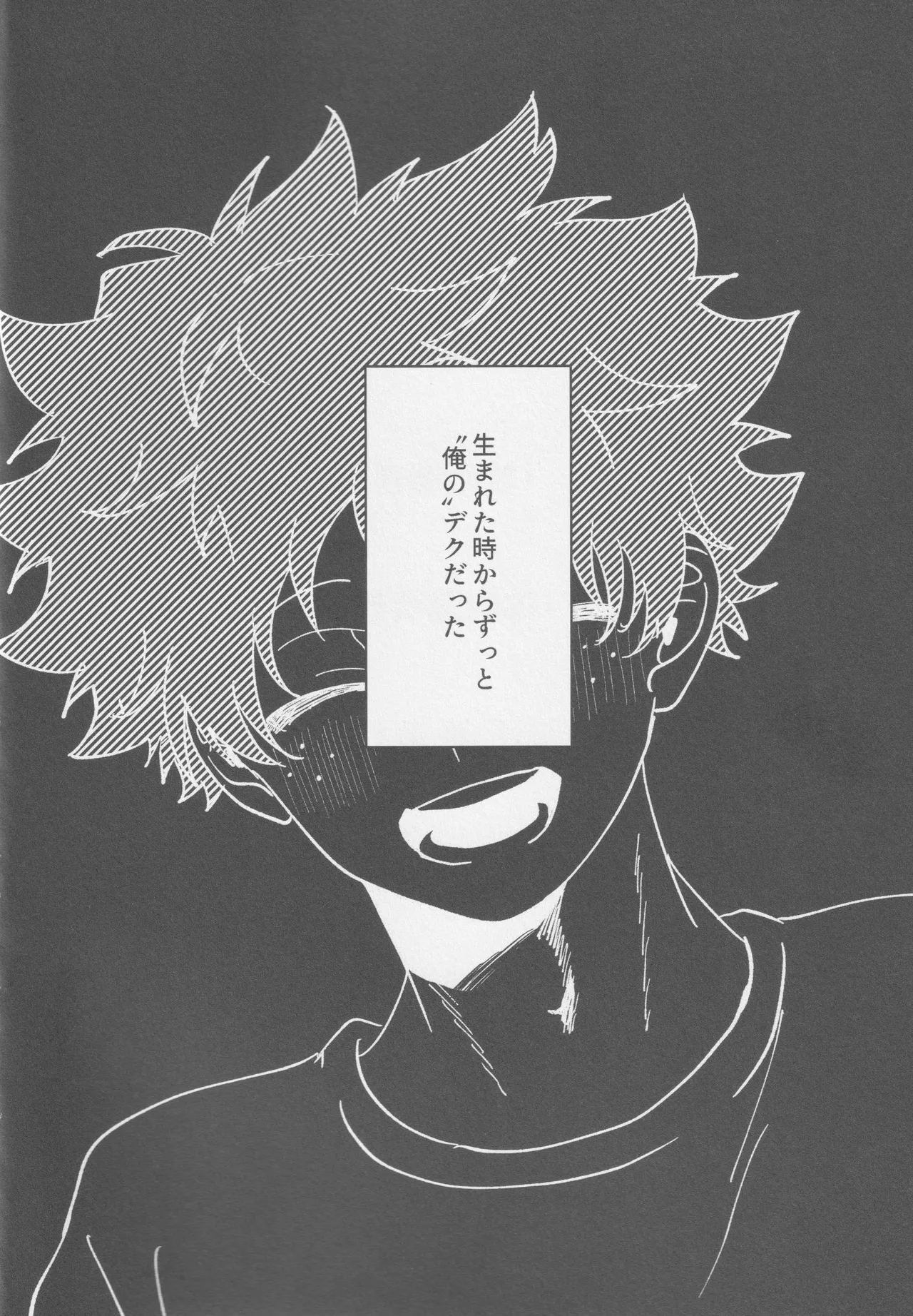 Kawaii kimi niha kanaimasen! Ge page 4 full