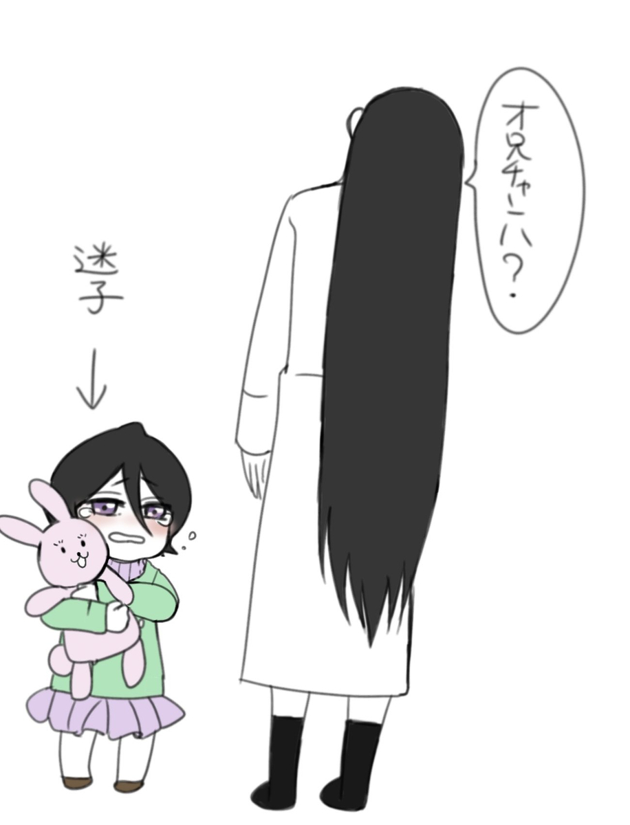 Ichiruki matome ⑨. page 10 full