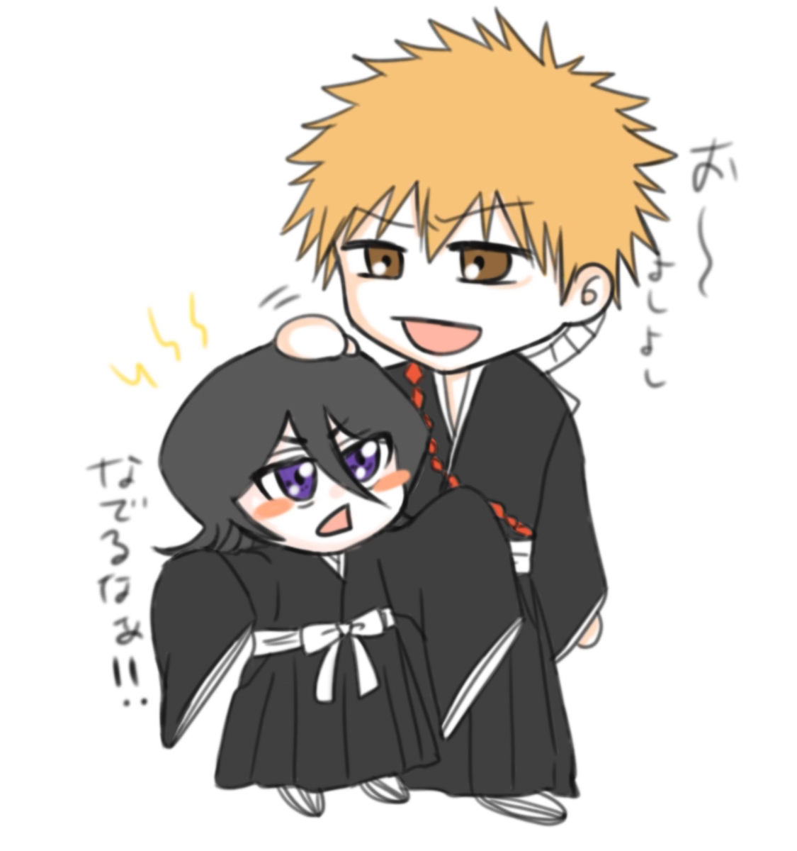 Ichiruki matome ⑨. page 4 full