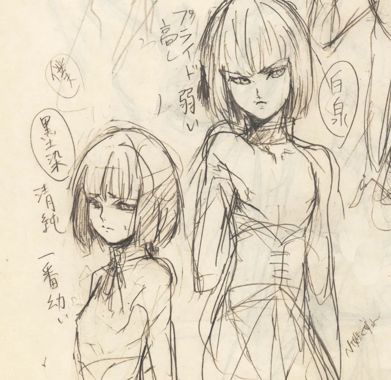 Yadokugaeru /ヤドクガエル page 2 full