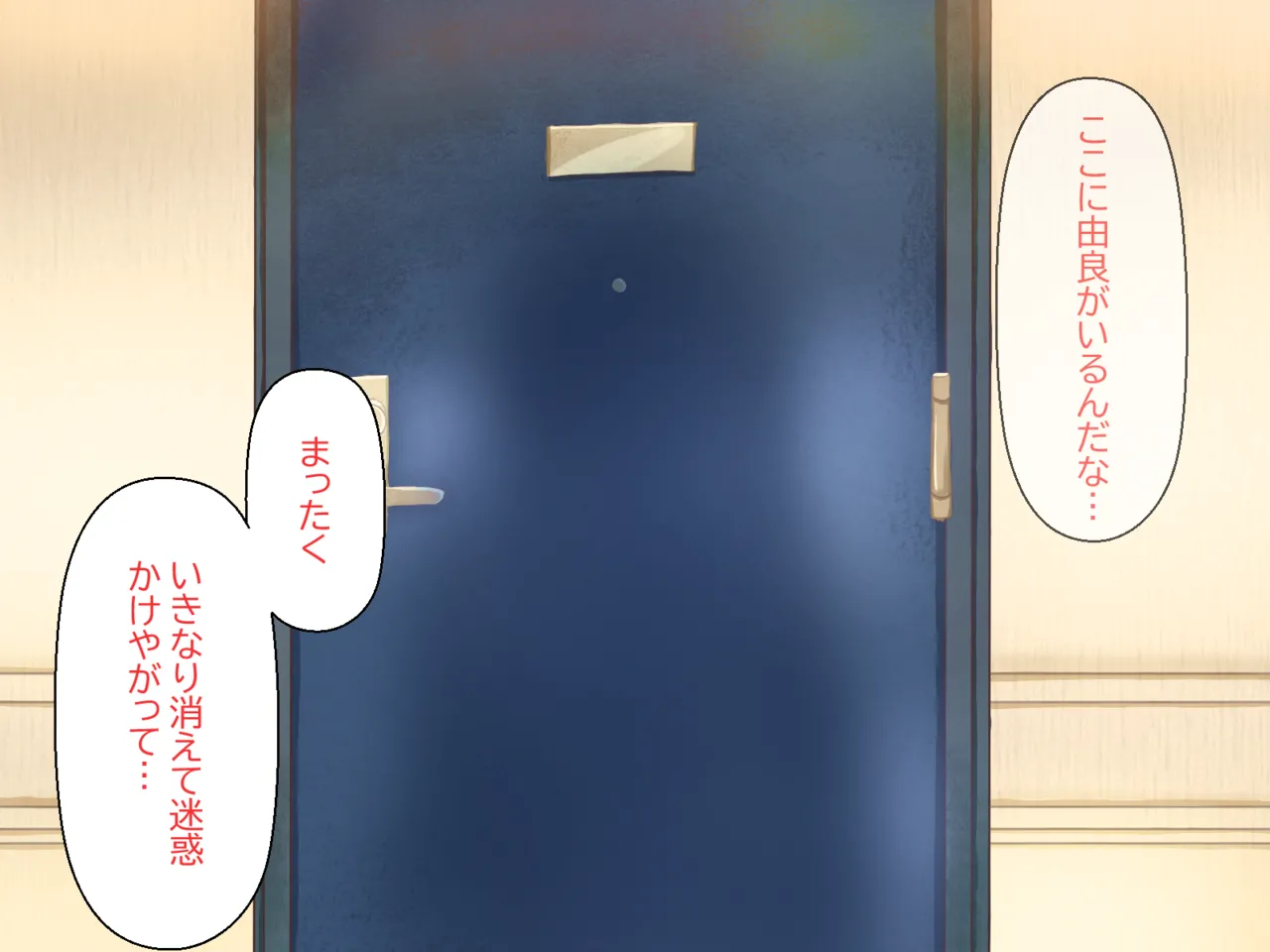 TS Shitara Jinsei Mechakucha ni Natta Hanashi ~ Kanketsu-hen ~ page 10 full