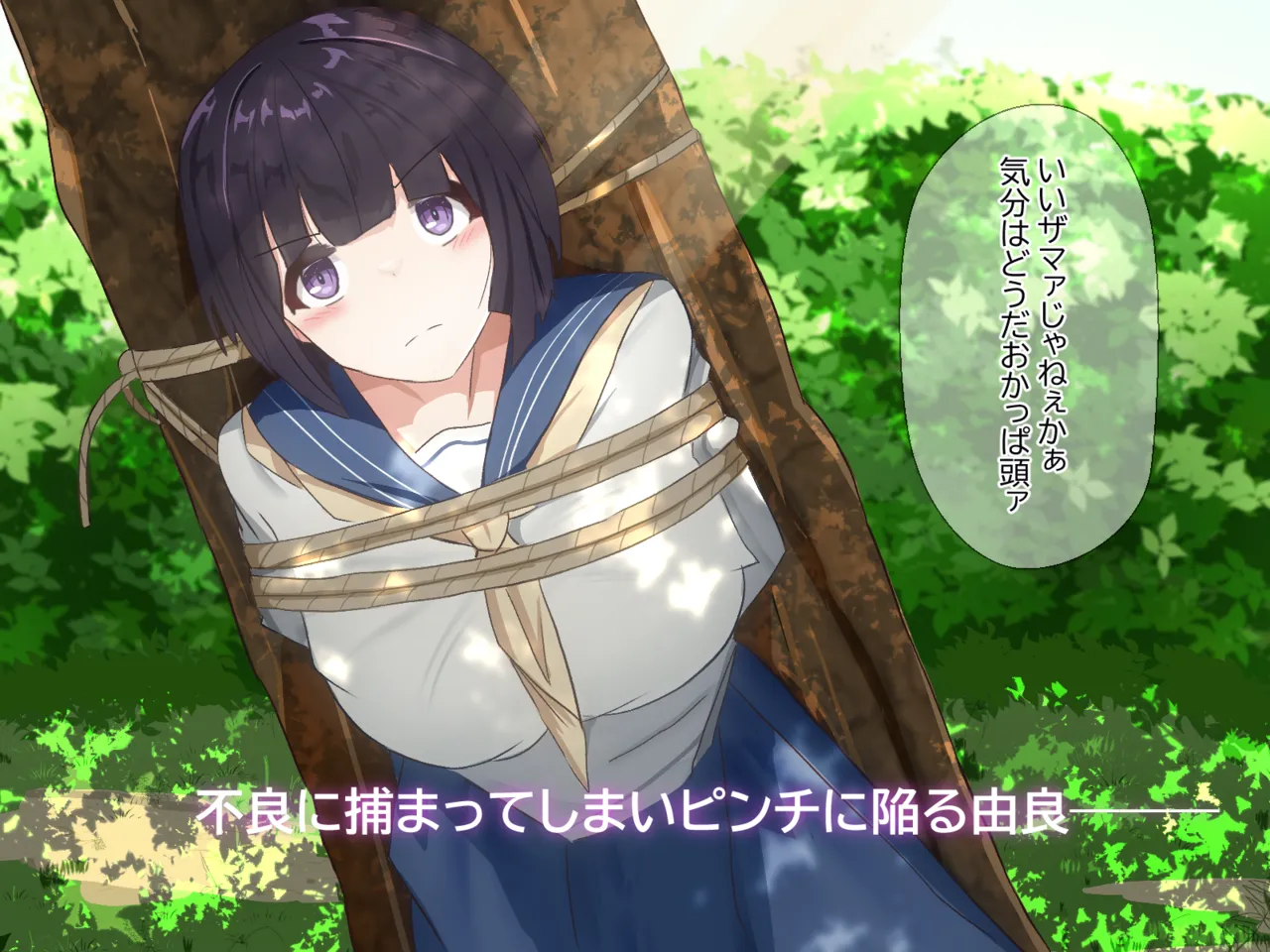 TS Shitara Jinsei Mechakucha ni Natta Hanashi ~ Kanketsu-hen ~ page 3 full