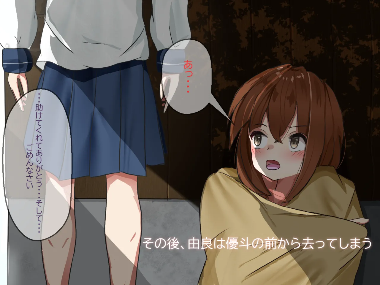 TS Shitara Jinsei Mechakucha ni Natta Hanashi ~ Kanketsu-hen ~ page 6 full