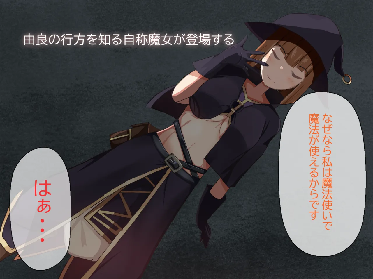 TS Shitara Jinsei Mechakucha ni Natta Hanashi ~ Kanketsu-hen ~ page 7 full