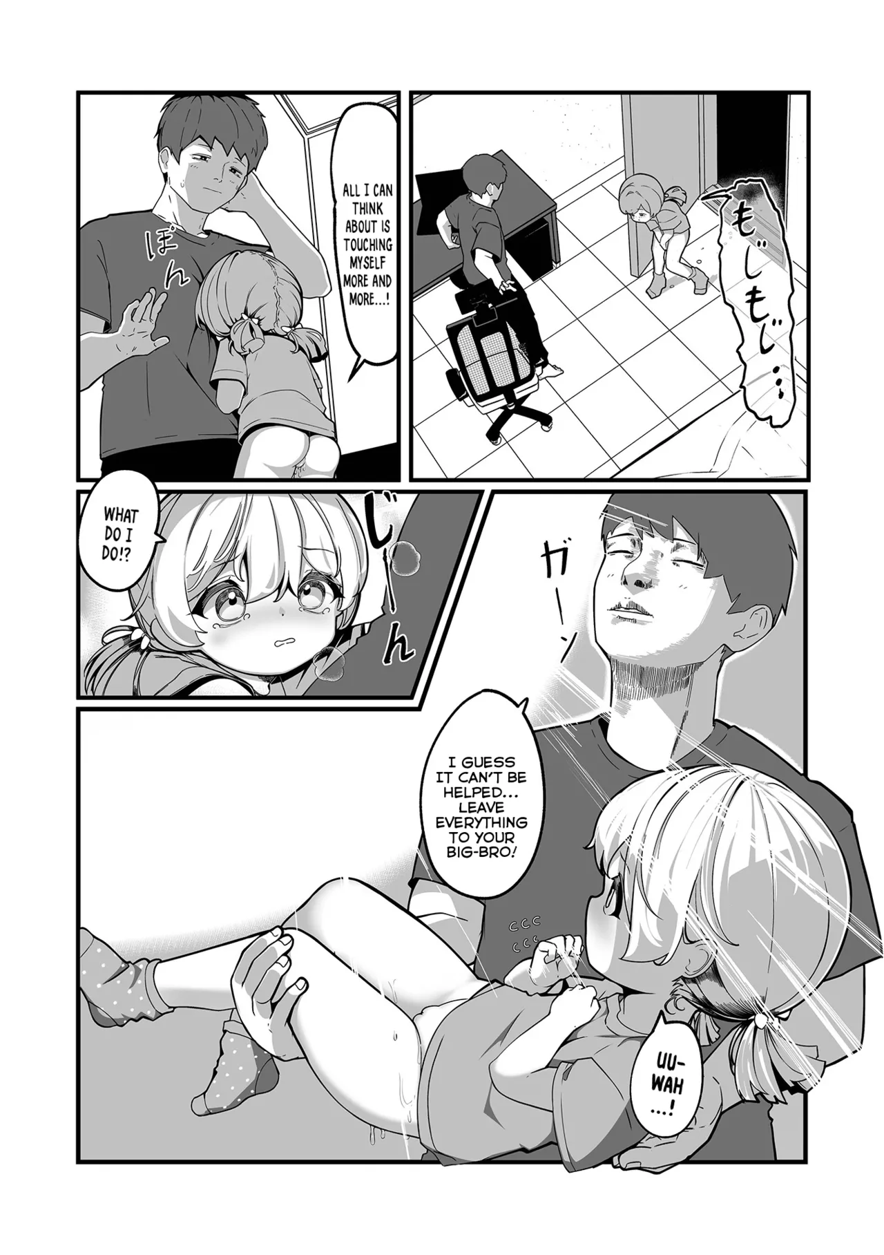 Onii-san wa Kotori no H Sensei desu! | Big-Brother is Kotori's Sex Teacher! page 4 full