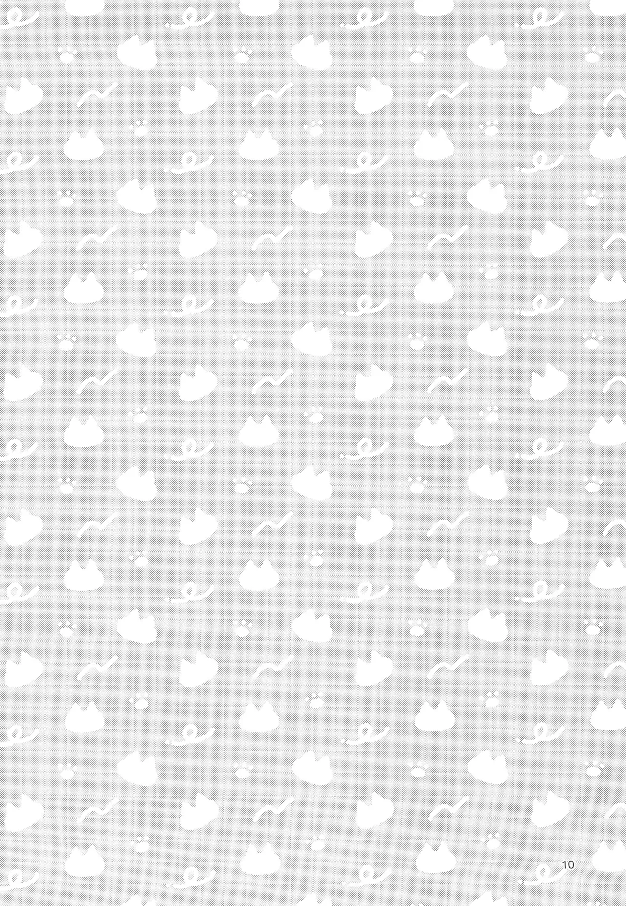 Neko no Himegoto page 10 full