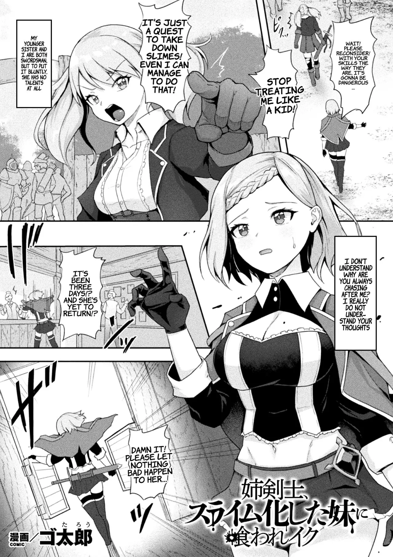 Ane Kenshi, Slime-ka shita Imouto ni Kuware Iku page 1 full