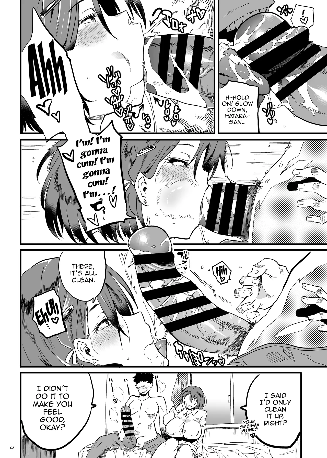 Tonari no OL-san wa Shikkari Kanrishinai to Ki ga Sumanai | The Office Lady Next Door Won't Leave Me Be Unless She Keeps Me Under Control page 7 full