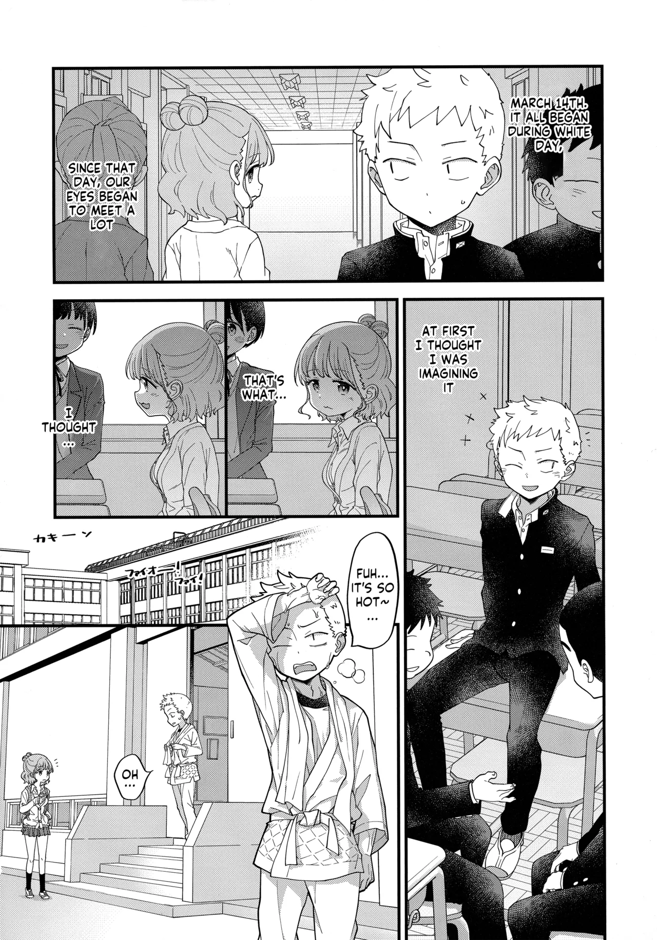 Adachi-kun to Sekine-an page 5 full